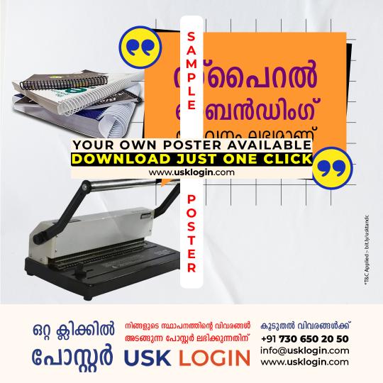 Spiral Binding Service Malayalam Poster akshaya
